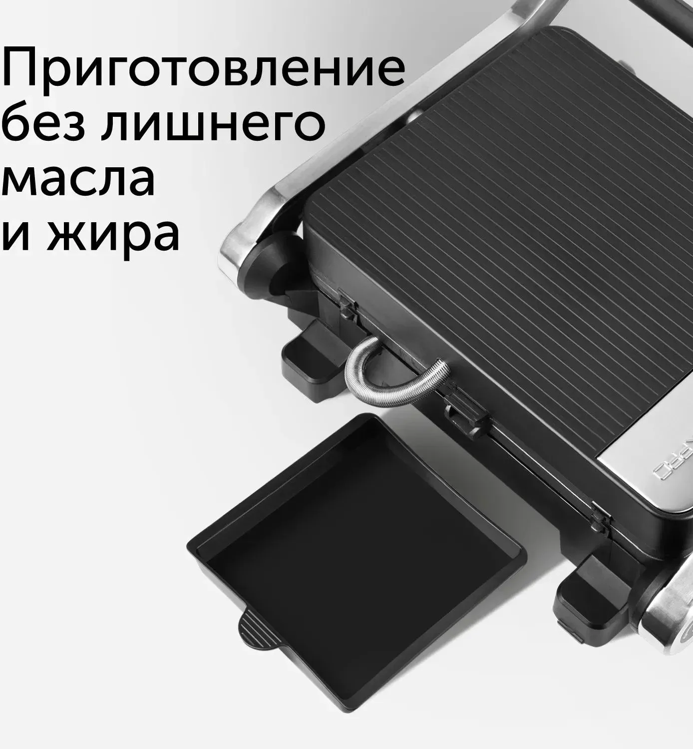 Электрогриль Red Solution SteakPRO RGM-M81 1950Вт черный/серебристый - фото 3