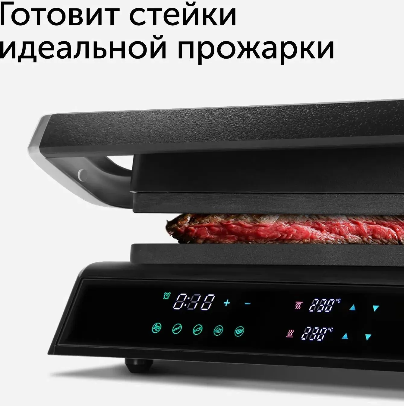Электрогриль Red Solution SteakPRO RGM-M81 1950Вт черный/серебристый - фото 6