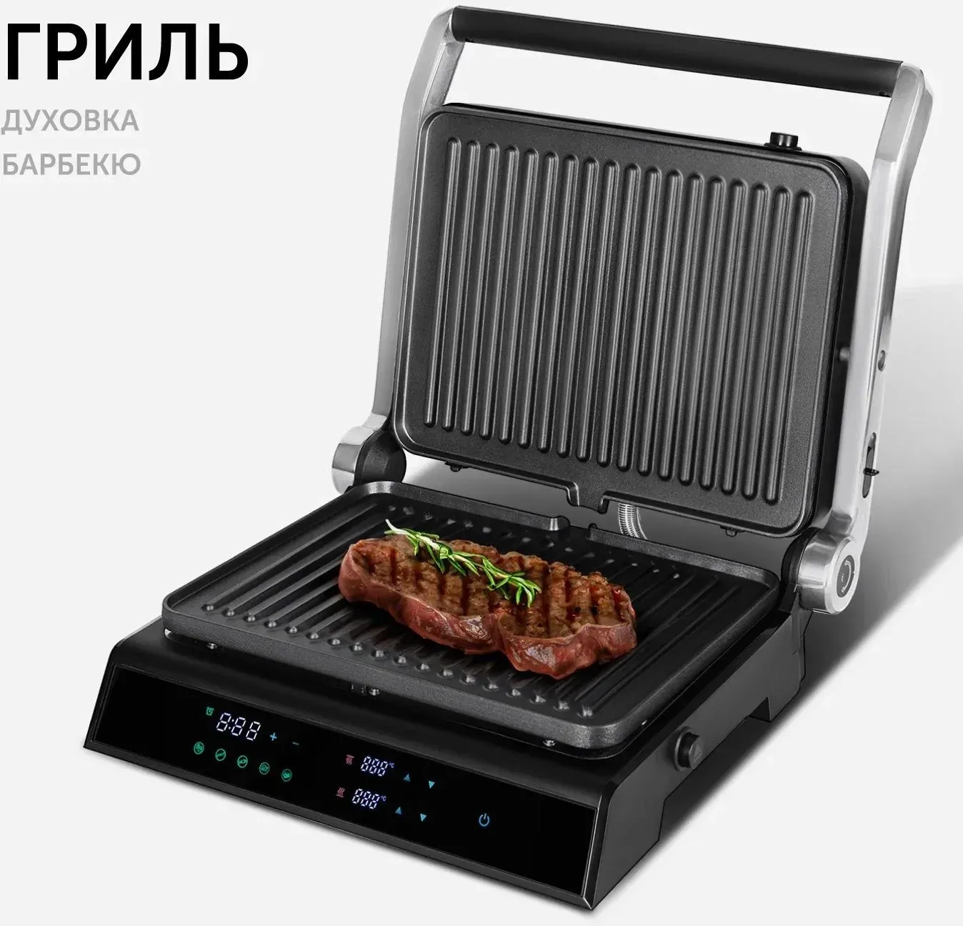 Электрогриль Red Solution SteakPRO RGM-M81 1950Вт черный/серебристый - фото 8