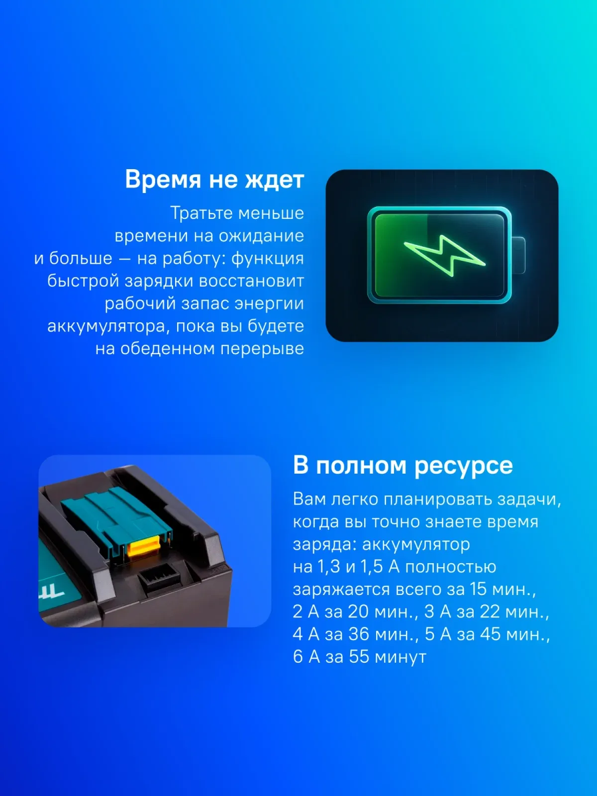 Зарядное устройство Makita DC18RC 630C82-2 - фото 6