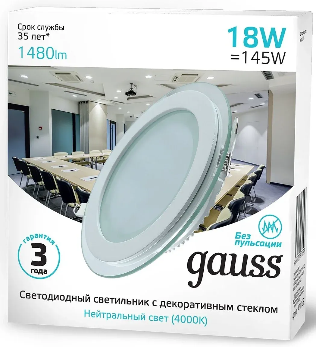 Светильник Gauss 947111218 4000K цв.св.:белый нейтральный белый - фото 5