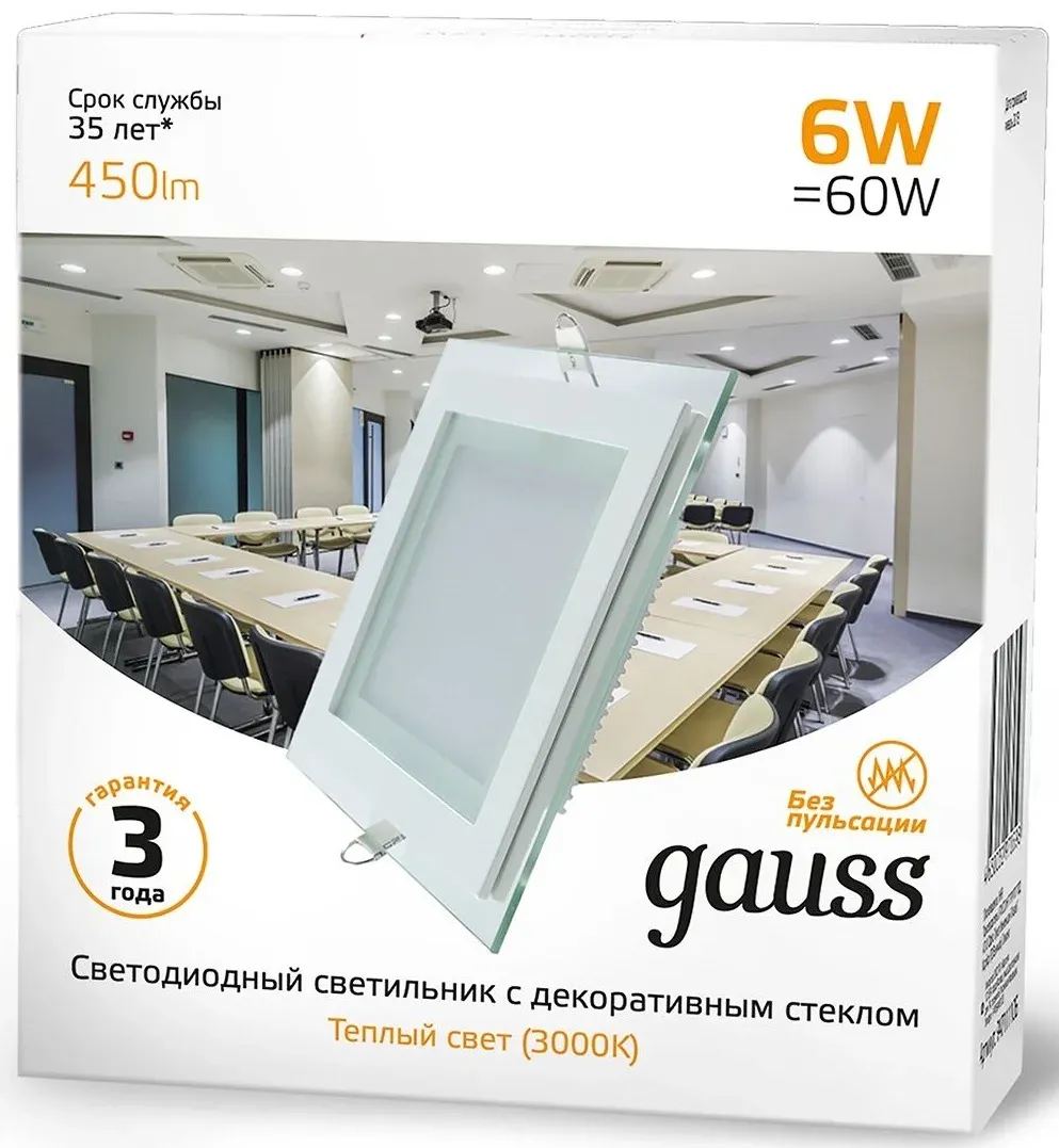 Светильник Gauss 948111106 3000K цв.св.:белый теплый белый - фото 6