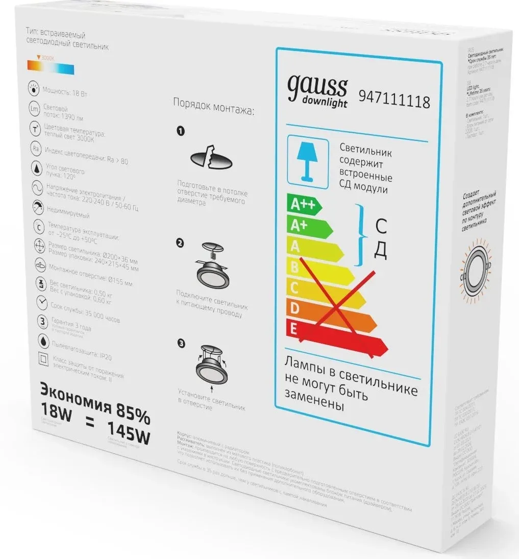 Светильник Gauss 948111118 3000K цв.св.:белый теплый белый - фото 5
