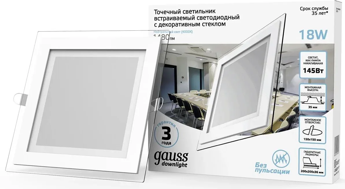 Споты и точечные светильники GAUSS 948111218