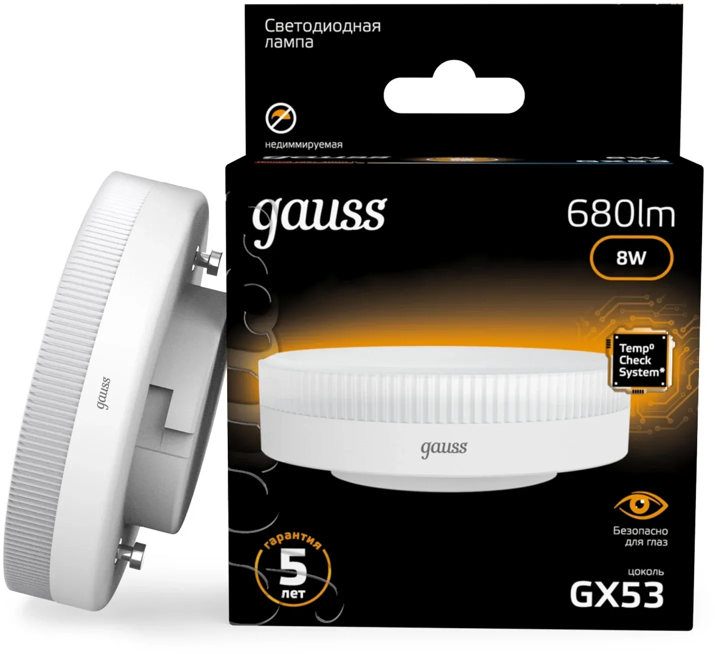 Лампа светодиодная Gauss 8Вт цок.:GX53 таблетка 220B св.свеч.бел.теп. Tablet упак.:10шт 108008108 - фото 1