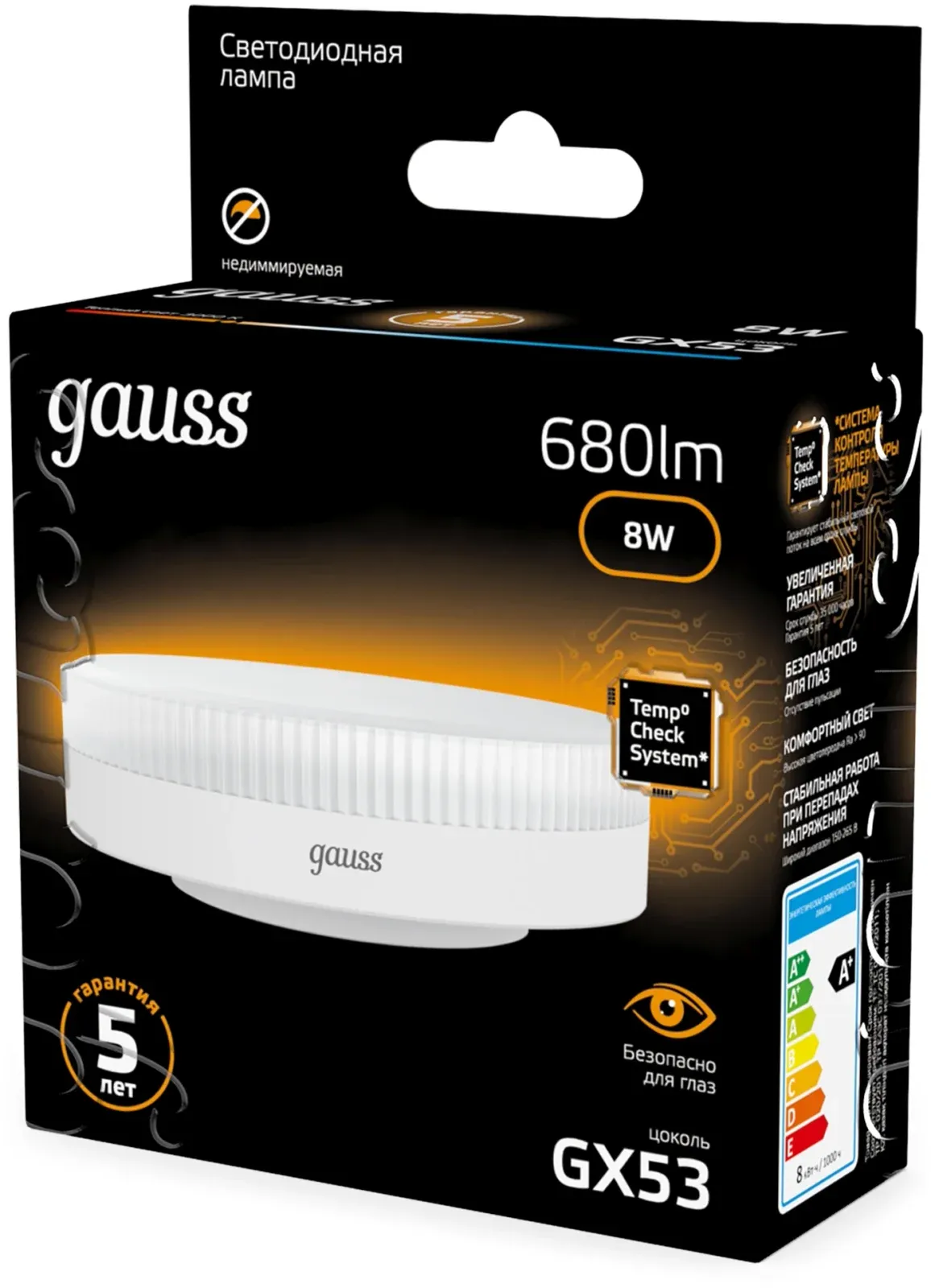 Лампа светодиодная Gauss 8Вт цок.:GX53 таблетка 220B св.свеч.бел.теп. Tablet упак.:10шт 108008108 - фото 4
