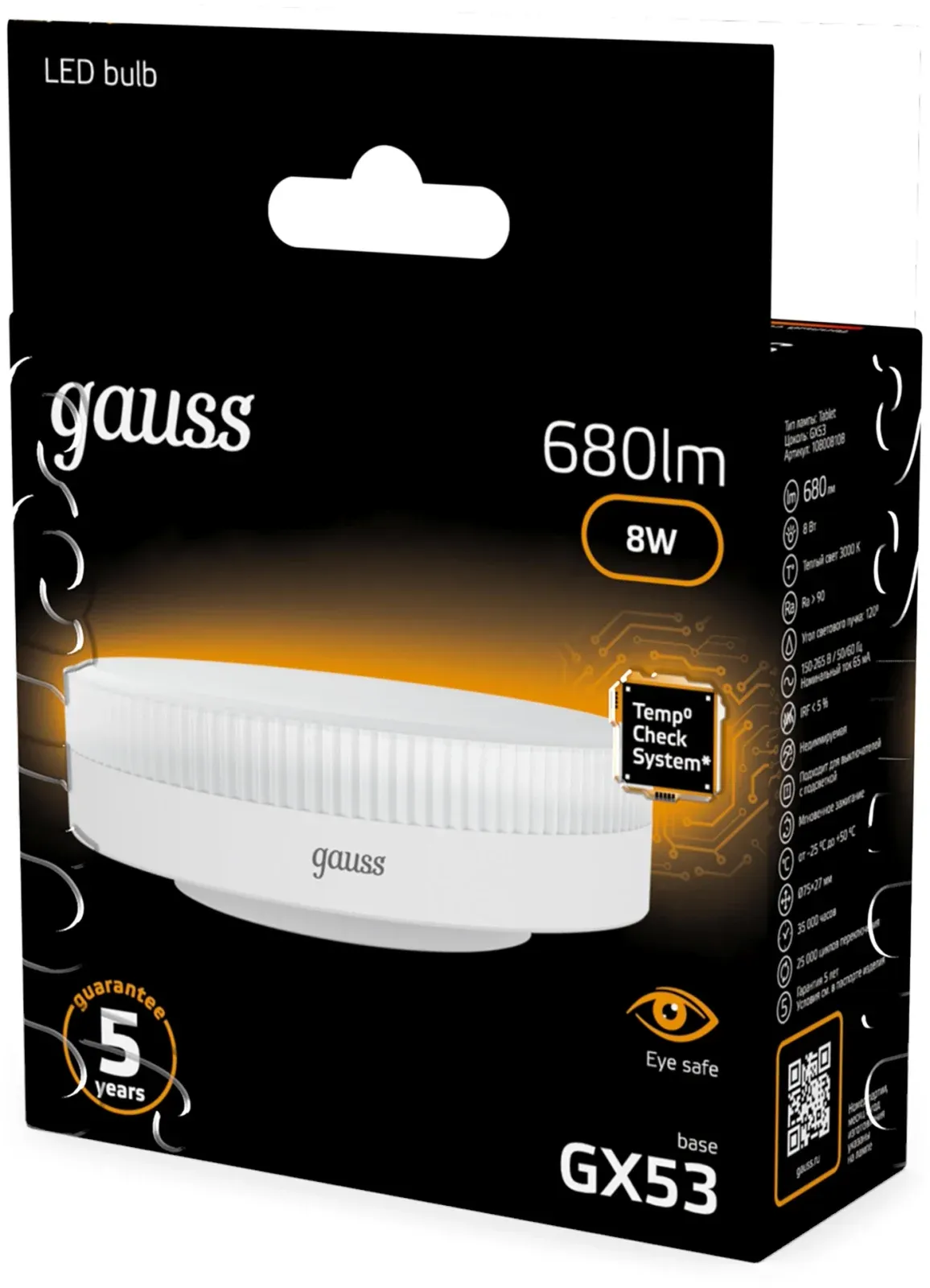 Лампа светодиодная Gauss 8Вт цок.:GX53 таблетка 220B св.свеч.бел.теп. Tablet упак.:10шт 108008108 - фото 5