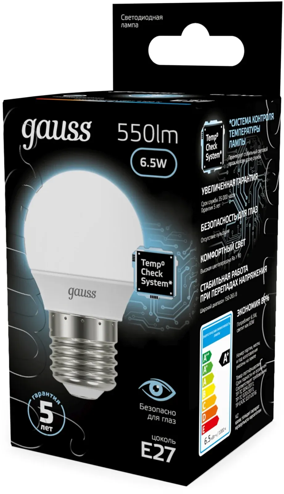 Лампа светодиодная Gauss 6.5Вт цок.:E27 шар 220B св.свеч.бел.нейт. P45 упак.:10шт 105102207 - фото 4