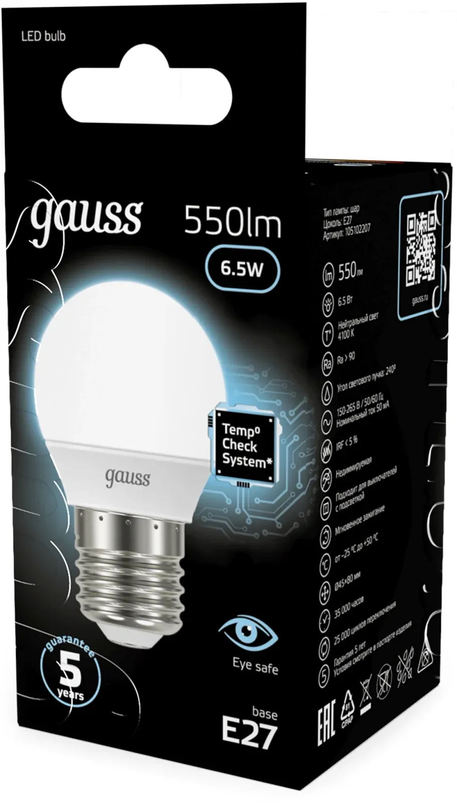 Лампа светодиодная Gauss 6.5Вт цок.:E27 шар 220B св.свеч.бел.нейт. P45 упак.:10шт 105102207 - фото 5