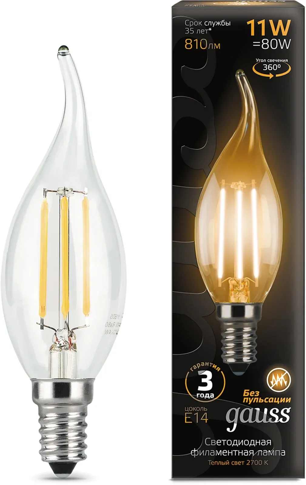 Лампа филам. Gauss Filament 11Вт цок.:E14 свеча 220B св.свеч.бел.теп. CF35 упак.:10шт 104801111