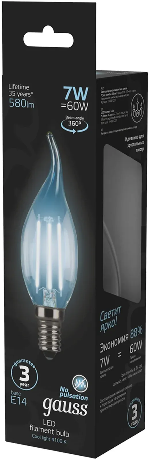 Лампа филам. Gauss Filament 7Вт цок.:E14 свеча 220B св.свеч.бел.нейт. CF35 упак.:10шт 104801207, прозрачный - фото 5