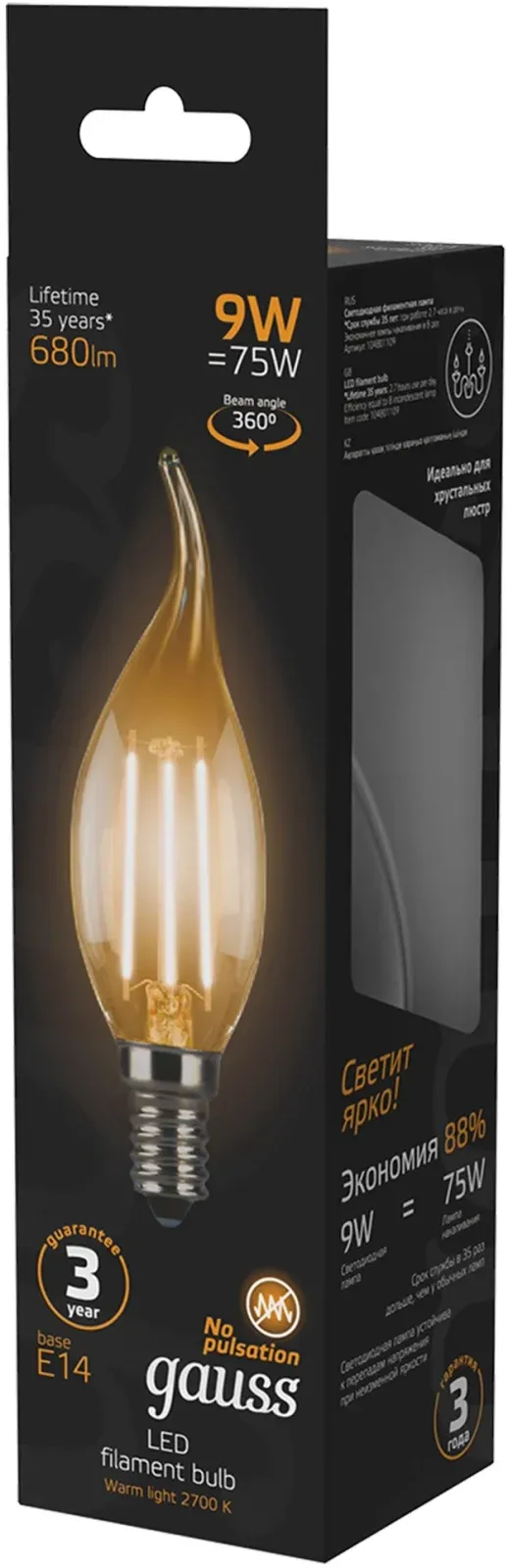 Лампа светодиодная Gauss Filament 9Вт цок.:E14 свеча 220B св.свеч.бел.теп. CF35 упак.:10шт 104801109 - фото 4
