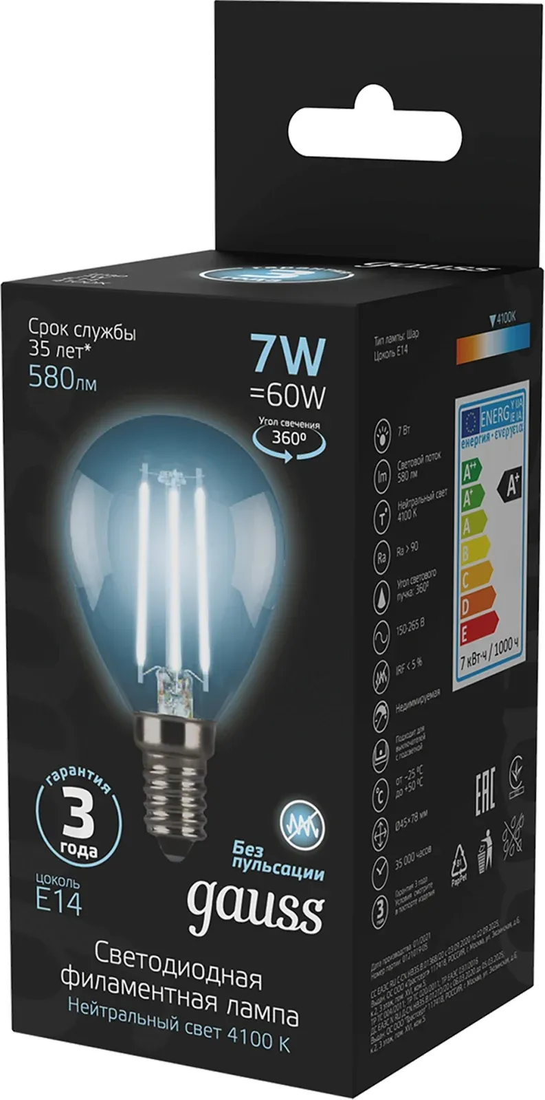 Лампа светодиодная Gauss Filament 7Вт цок.:E14 шар 220B св.свеч.бел.нейт. P45 упак.:10шт 105801207, прозрачный - фото 4