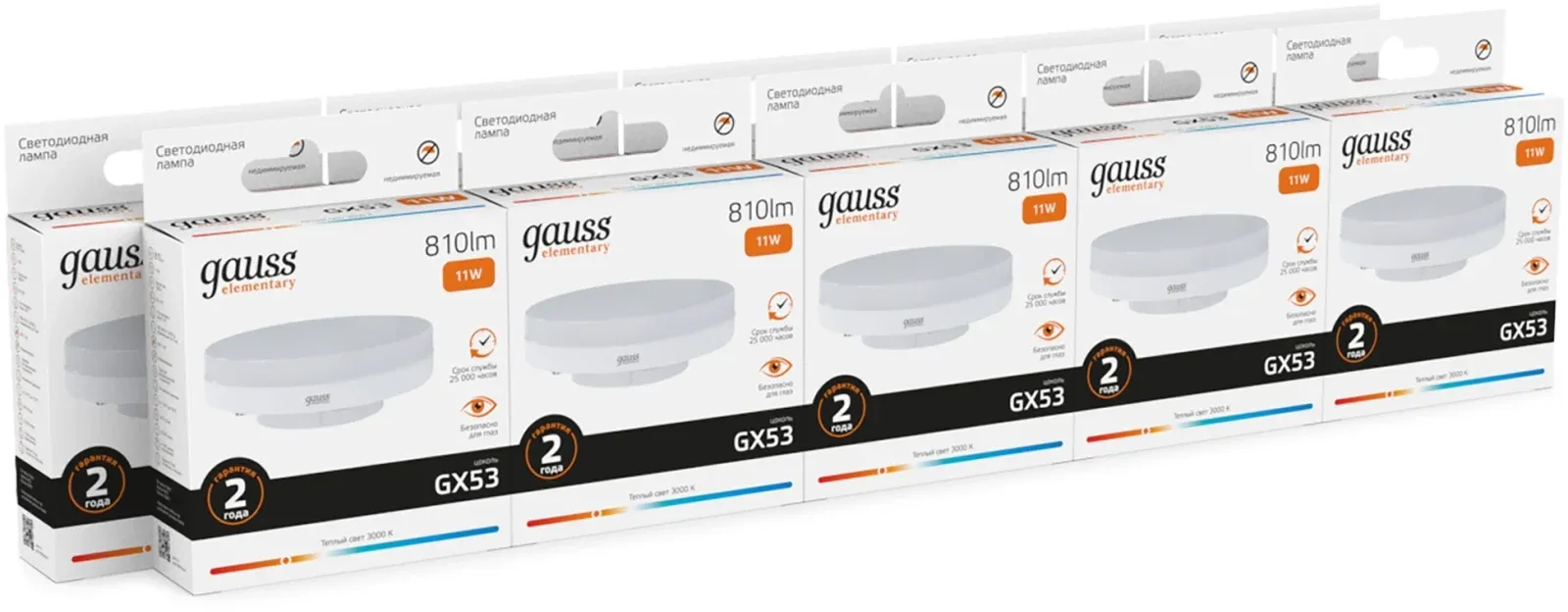 Лампа светодиодная Gauss 11Вт цок.:GX53 таблетка 220B св.свеч.бел.теп. Tablet упак.:10шт 83811 - фото 3