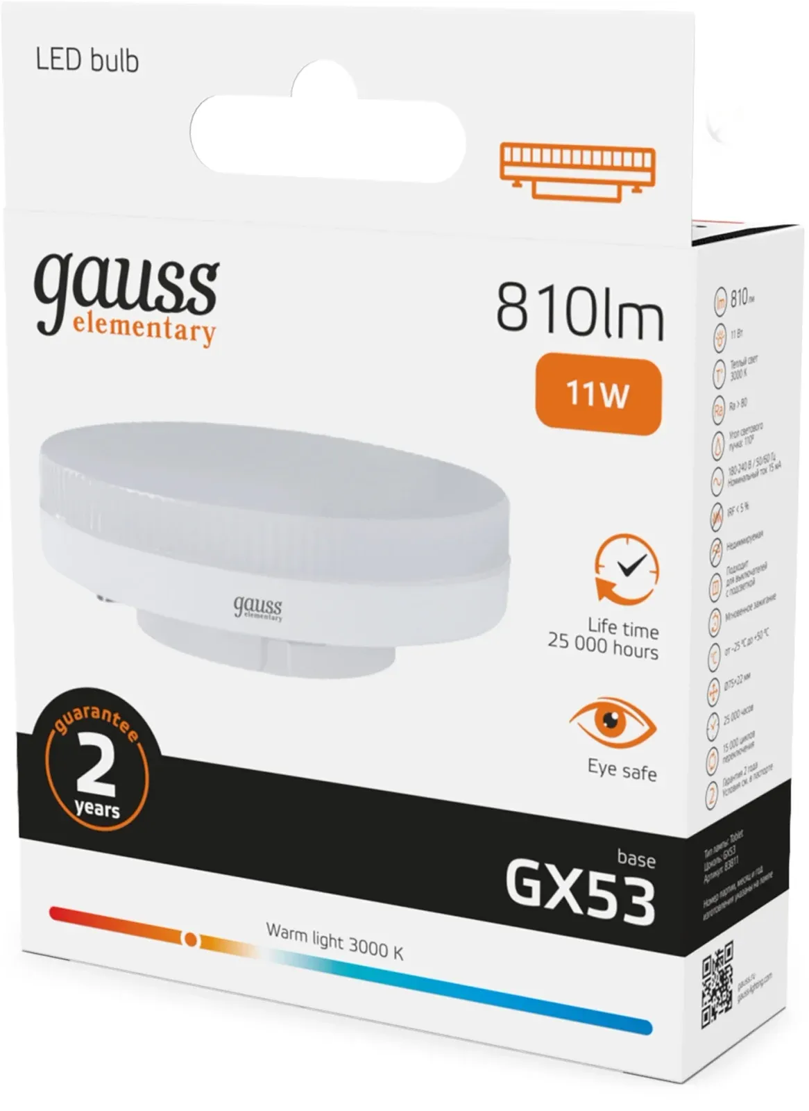 Лампа светодиодная Gauss 11Вт цок.:GX53 таблетка 220B св.свеч.бел.теп. Tablet упак.:10шт 83811 - фото 5