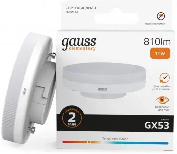 Лампа светодиодная Gauss 11Вт цок.:GX53 таблетка 220B св.свеч.бел.теп. Tablet упак.:10шт 83811 - фото 7
