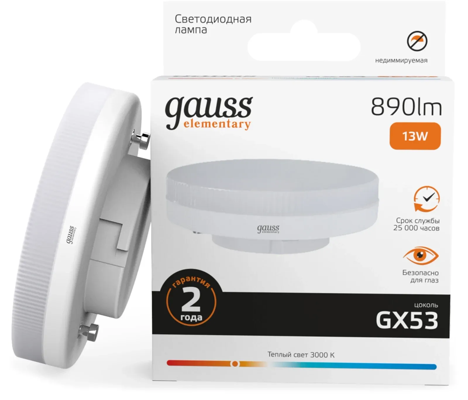Лампа светодиодная Gauss Elementary 13Вт цок.:GX53 таблетка 220B св.свеч.бел.теп. Tablet упак.:10шт 83813 - фото 1