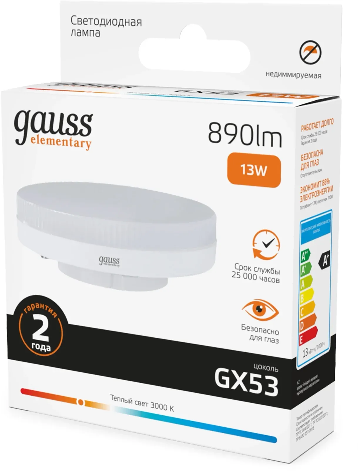 Лампа светодиодная Gauss Elementary 13Вт цок.:GX53 таблетка 220B св.свеч.бел.теп. Tablet упак.:10шт 83813 - фото 4