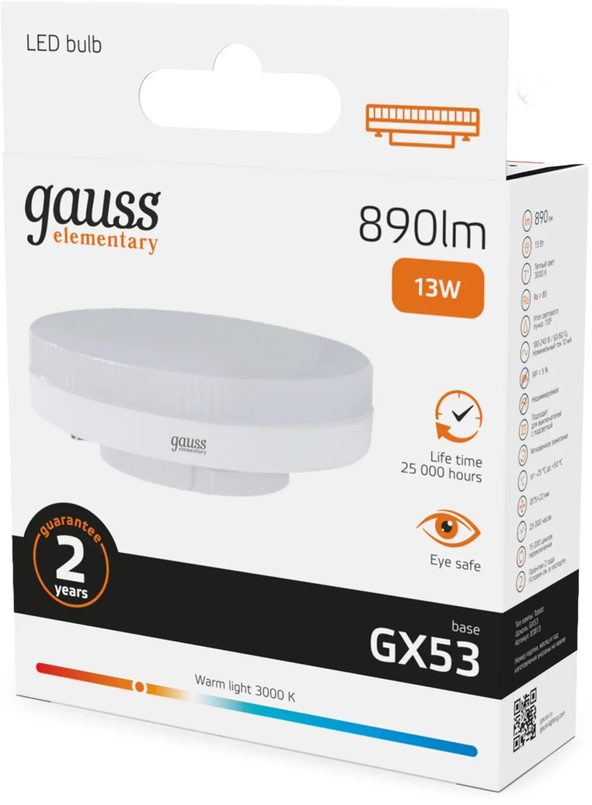 Лампа светодиодная Gauss Elementary 13Вт цок.:GX53 таблетка 220B св.свеч.бел.теп. Tablet упак.:10шт 83813 - фото 5