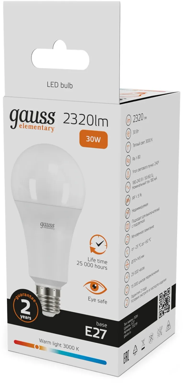 Лампа светодиодная Gauss Elementary A67 30Вт цок.:E27 груша 220B св.свеч.бел.теп. А67 упак.:10шт 73219 - фото 5