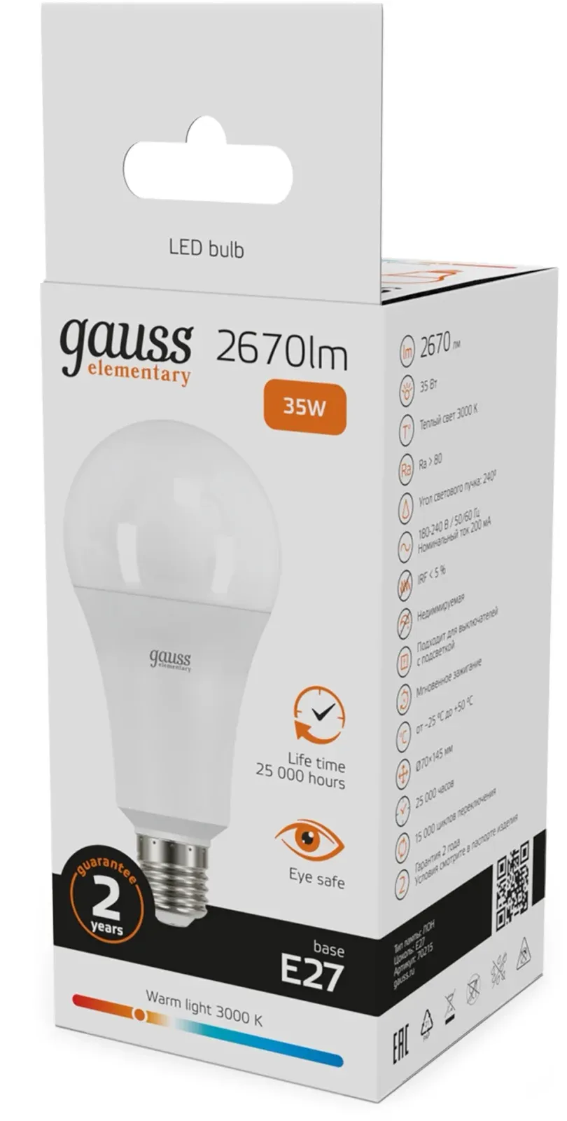 Лампа светодиодная Gauss Globe Elementary 35Вт цок.:E27 груша 220B св.свеч.бел.теп. А67 упак.:10шт 70215 - фото 5