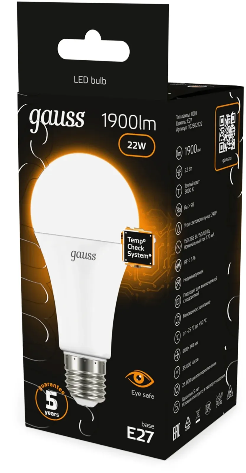Лампа светодиодная Gauss A70 22Вт цок.:E27 груша 220B св.свеч.бел.теп. упак.:10шт 102502122 - фото 5