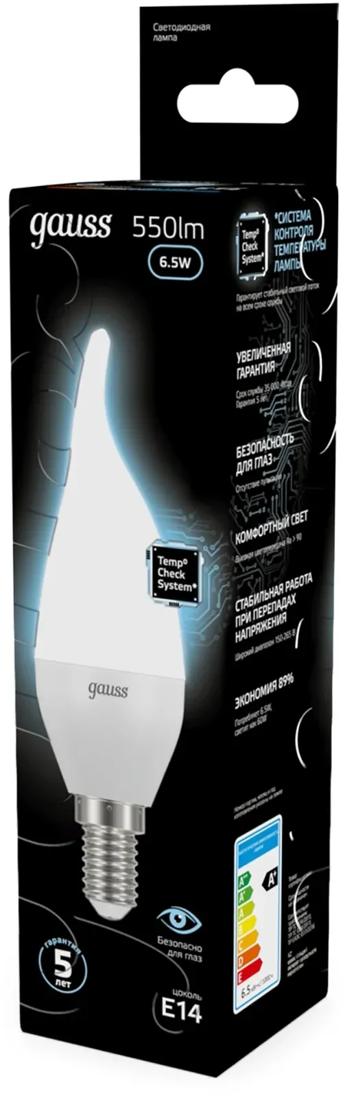 Лампа светодиодная Gauss 6.5Вт цок.:E14 свеча 220B св.свеч.бел.нейт. упак.:10шт 104101207 - фото 4