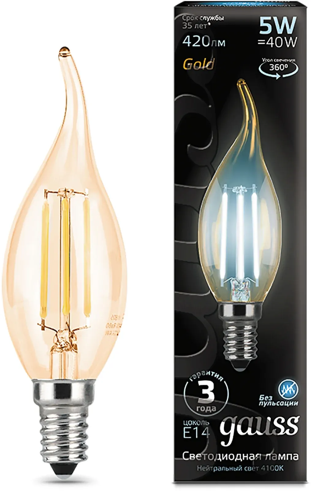 Лампа филам. Gauss Filament 5Вт цок.:E14 свеча 220B св.свеч.бел.нейт. упак.:10шт 104801805, прозрачный