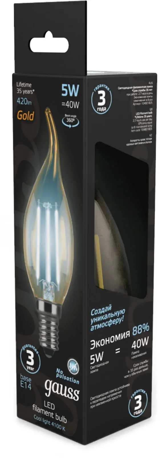 Лампа филам. Gauss Filament 5Вт цок.:E14 свеча 220B св.свеч.бел.нейт. упак.:10шт 104801805, прозрачный - фото 4