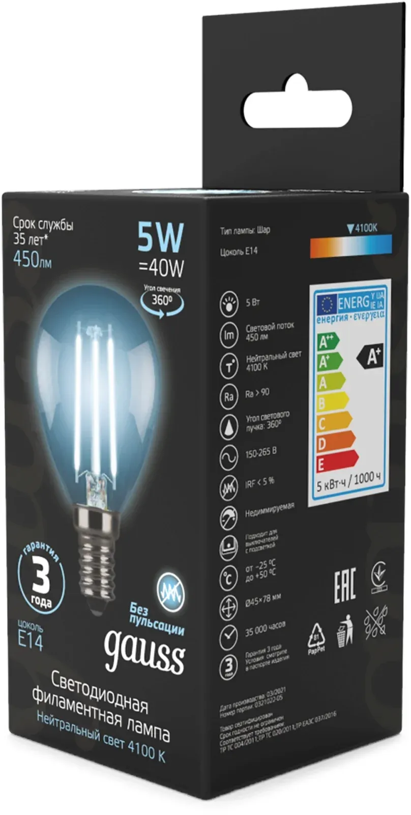 Лампа филам. Gauss Filament 5Вт цок.:E14 свеча 220B св.свеч.бел.нейт. упак.:10шт 105801205, прозрачный - фото 4