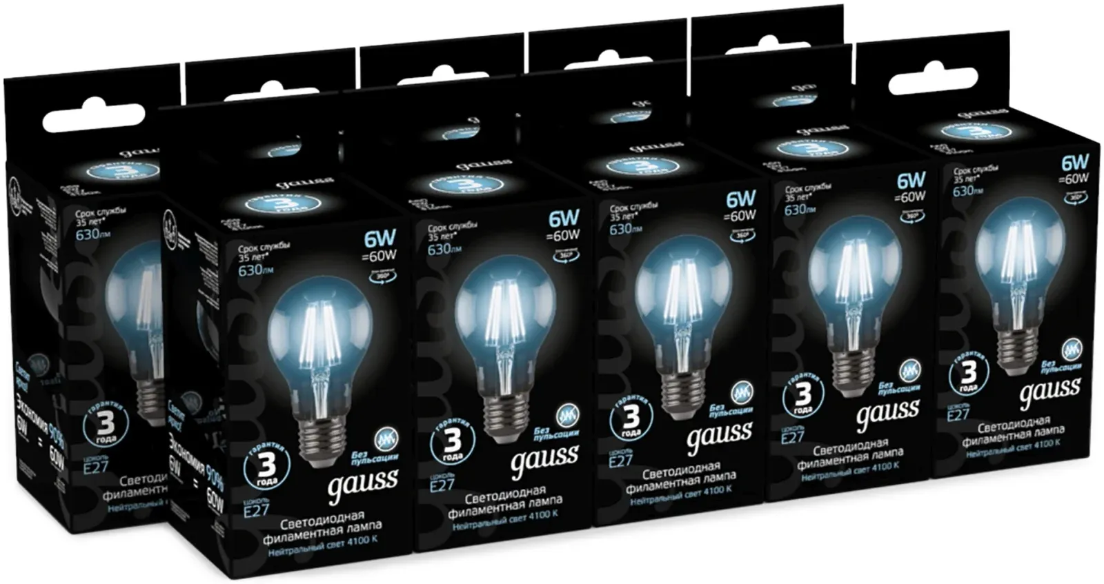 Лампа филам. Gauss Filament A60 6Вт цок.:E27 груша 220B св.свеч.бел.нейт. упак.:10шт 102802206, прозрачный - фото 3
