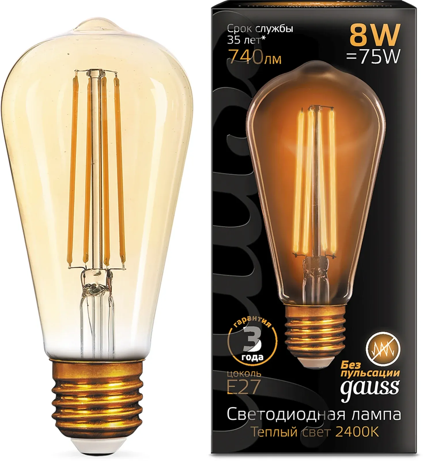 Лампа филам. Gauss Filament ST64 8Вт цок.:E27 эдисон 220B св.свеч.бел.теп. упак.:10шт 157802008, прозрачный - фото 2