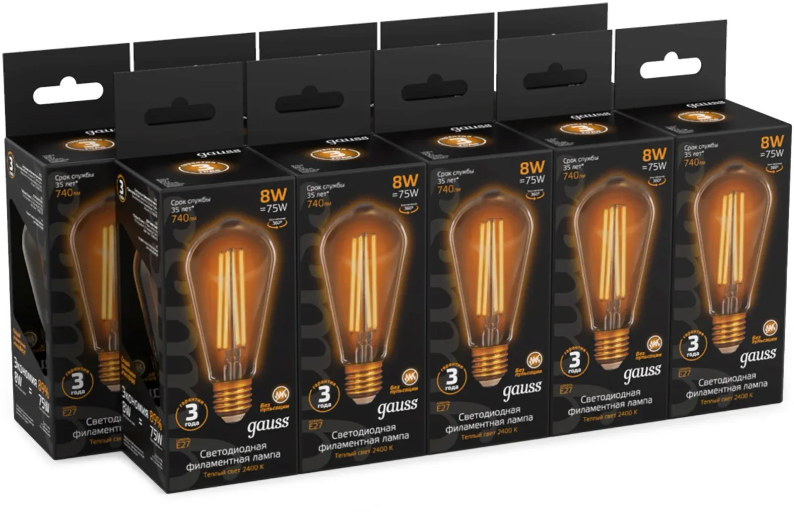 Лампа филам. Gauss Filament ST64 8Вт цок.:E27 эдисон 220B св.свеч.бел.теп. упак.:10шт 157802008, прозрачный - фото 4