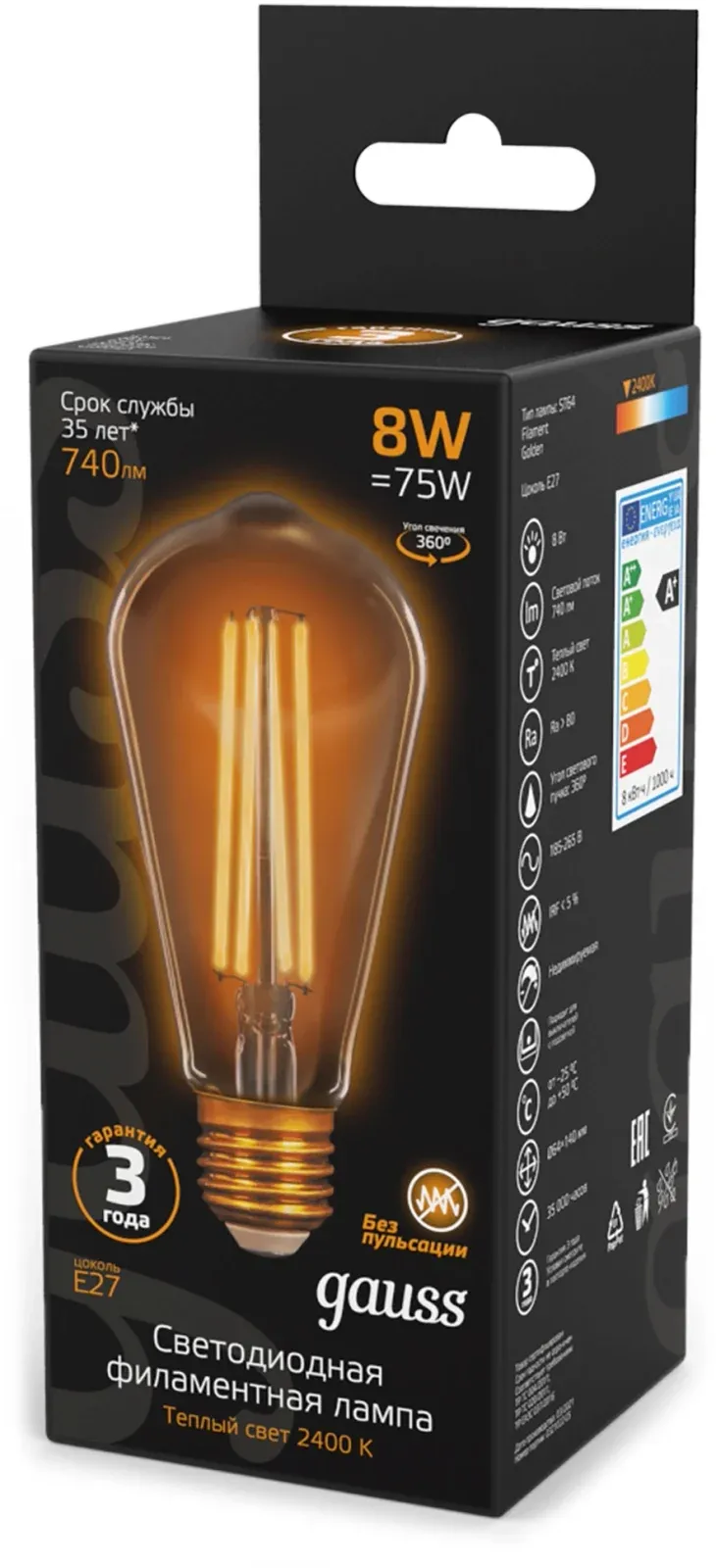 Лампа филам. Gauss Filament ST64 8Вт цок.:E27 эдисон 220B св.свеч.бел.теп. упак.:10шт 157802008, прозрачный - фото 5