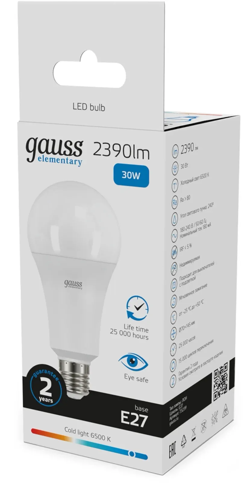 Лампа светодиодная Gauss Elementary A67 30Вт цок.:E27 груша 220B св.свеч.бел.хол. упак.:10шт 73239 - фото 5
