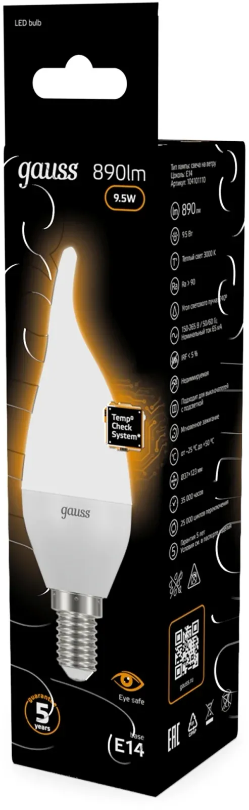 Лампа светодиодная Gauss 9.5Вт цок.:E14 свеча 220B св.свеч.бел.теп. упак.:10шт 104101110 - фото 5