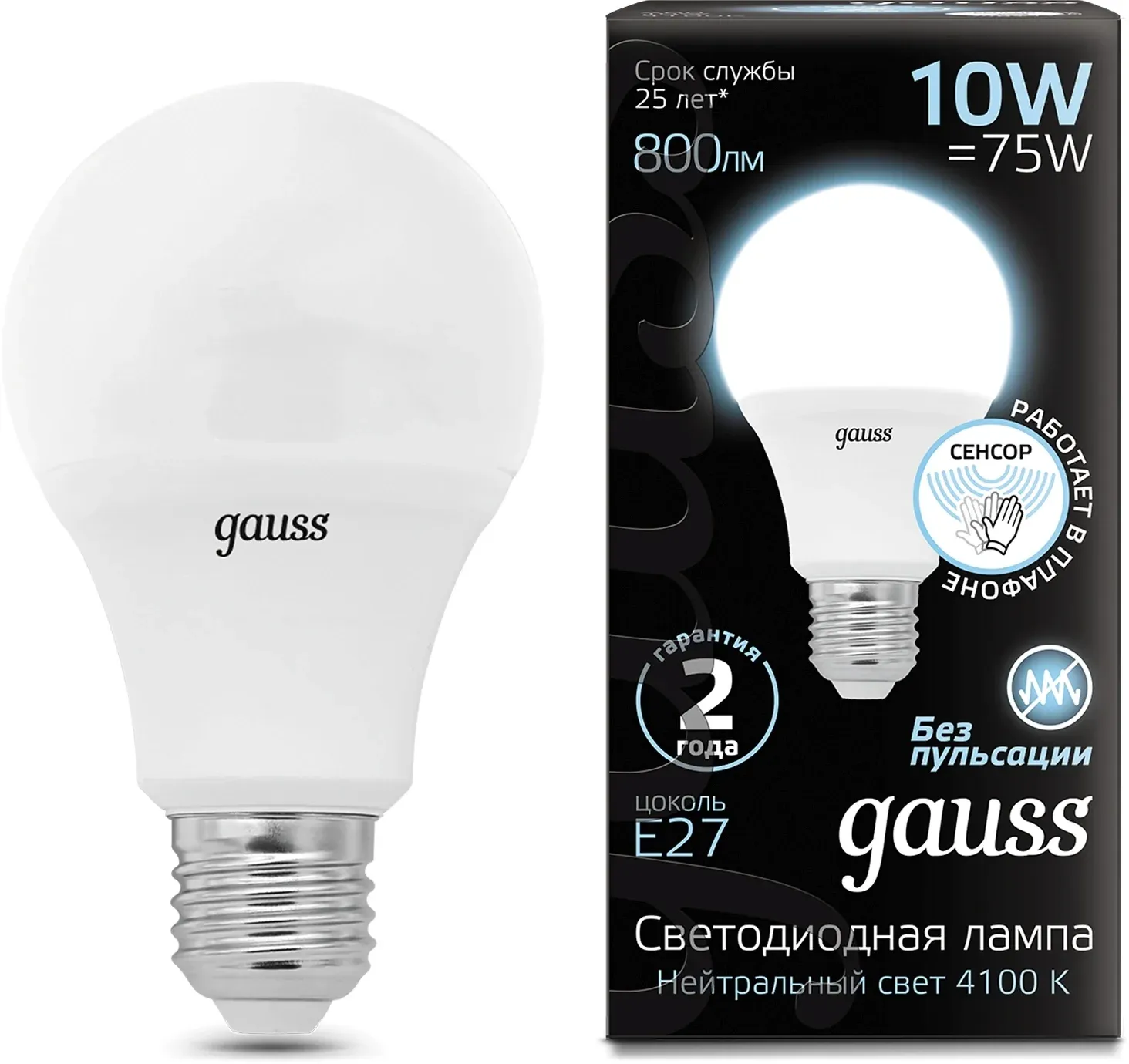 Лампы Cветодиодные GAUSS 102502210-M - фото 1