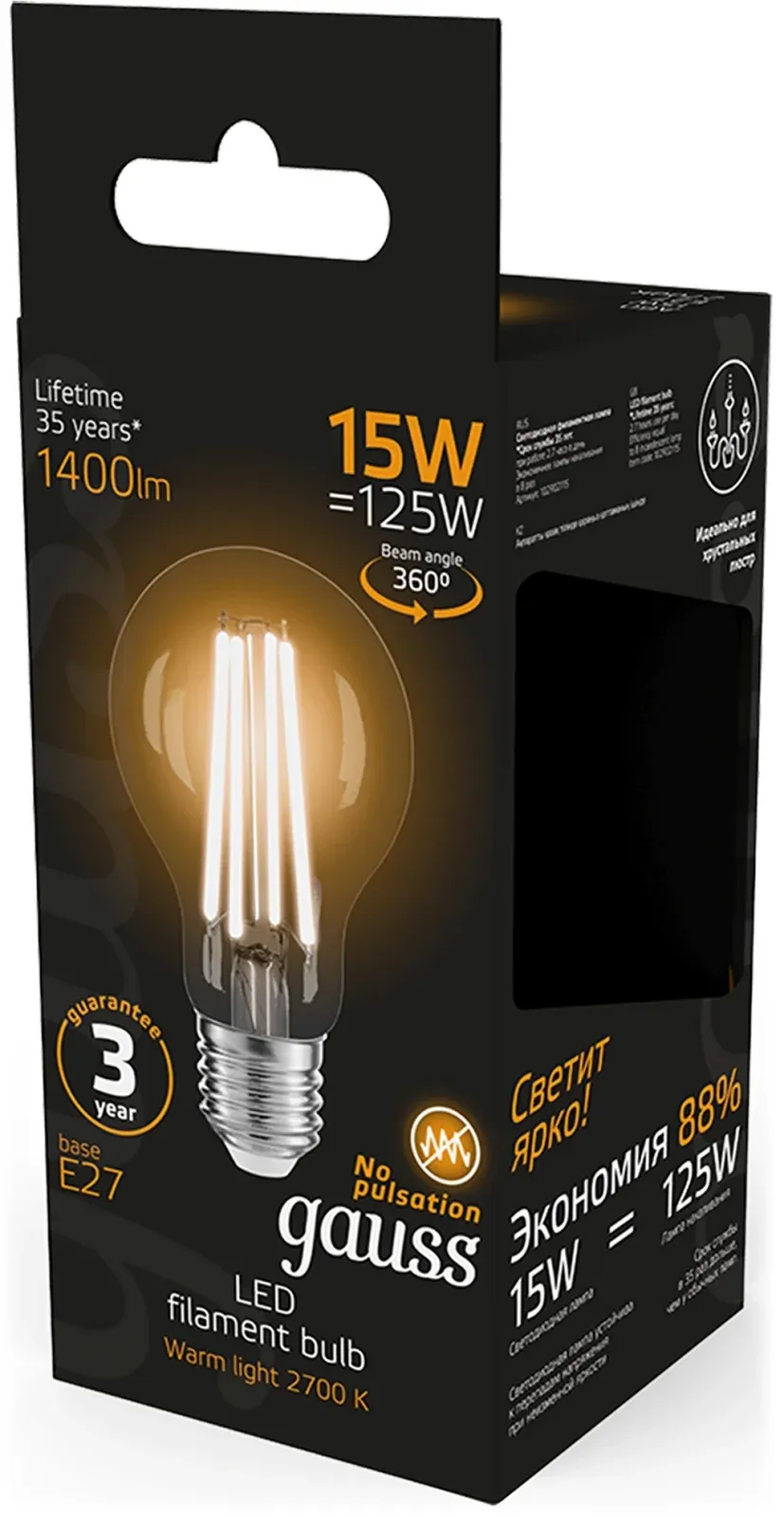 Лампа светодиодная Gauss Filament 102902115 15Вт цок.:E27 груша 220B св.свеч.бел.теп. упак.:10шт, прозрачный - фото 5
