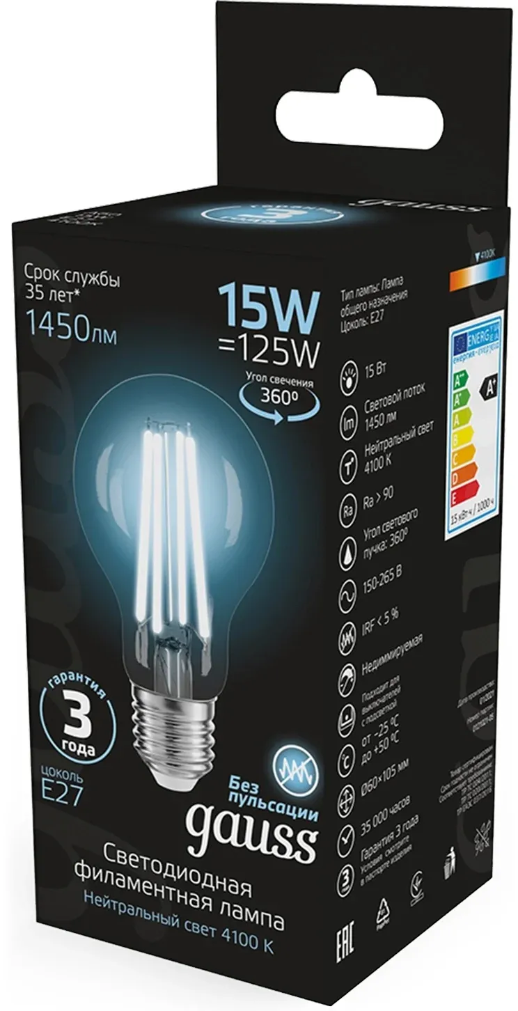 Лампа светодиодная Gauss Filament 102902215 15Вт цок.:E27 груша 220B св.свеч.бел.нейт. упак.:10шт, прозрачный - фото 4