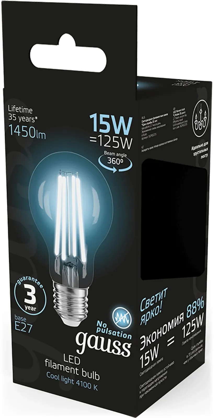 Лампа светодиодная Gauss Filament 102902215 15Вт цок.:E27 груша 220B св.свеч.бел.нейт. упак.:10шт, прозрачный - фото 5