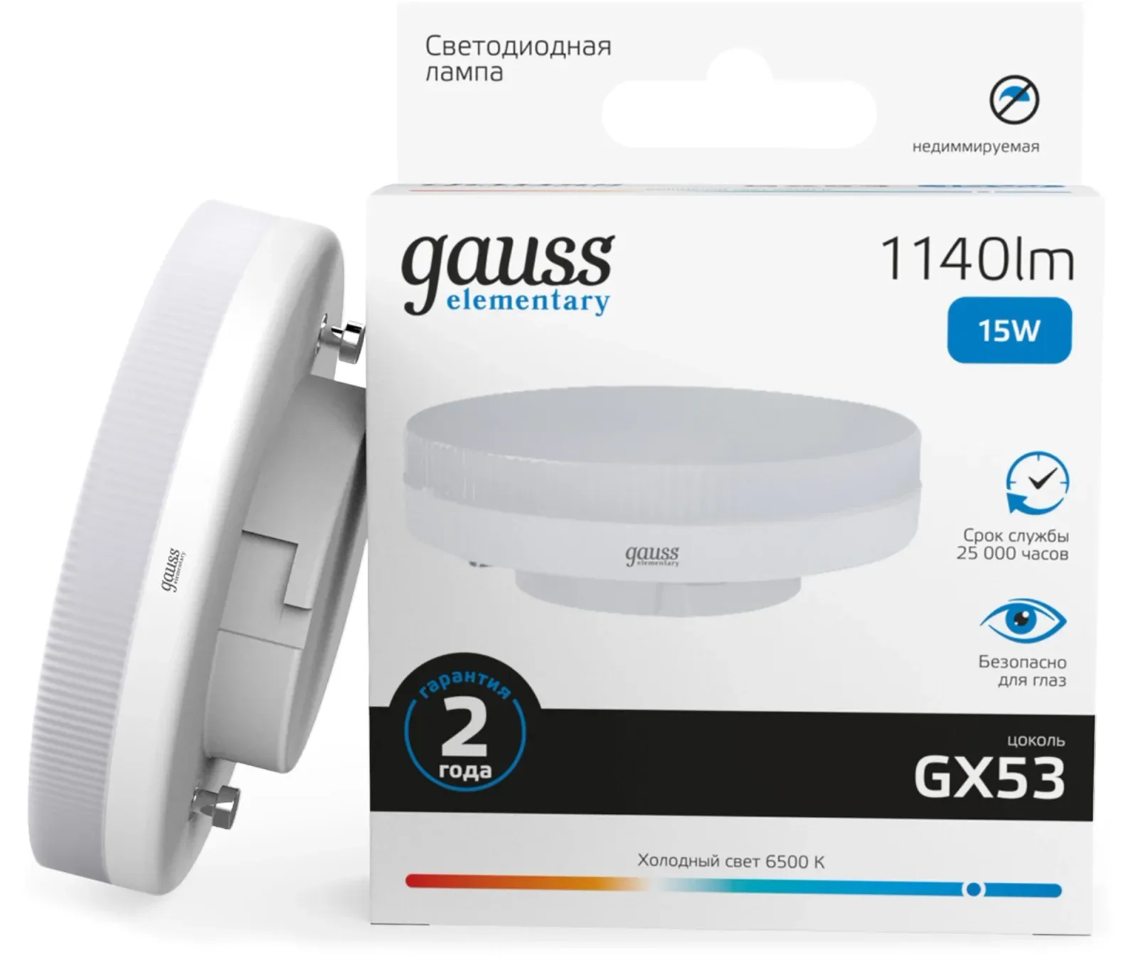 Лампы Cветодиодные GAUSS 83835