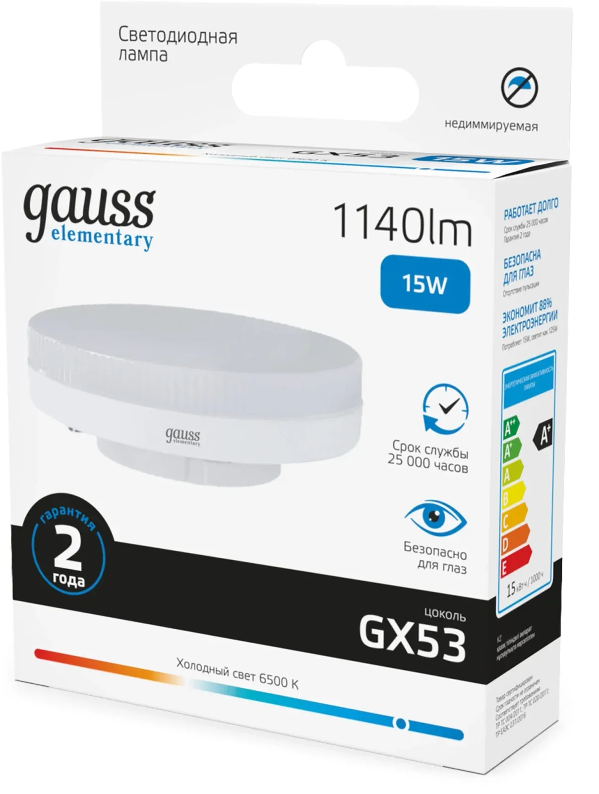 Лампа светодиодная Gauss Elementary 83835 15Вт цок.:GX53 таблетка 180B св.свеч.бел.хол. упак.:10шт - фото 4