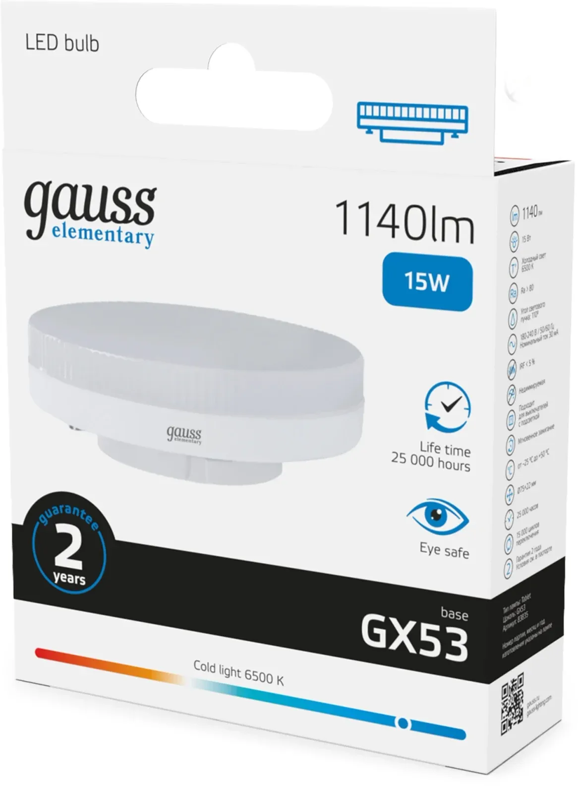Лампа светодиодная Gauss Elementary 83835 15Вт цок.:GX53 таблетка 180B св.свеч.бел.хол. упак.:10шт - фото 5
