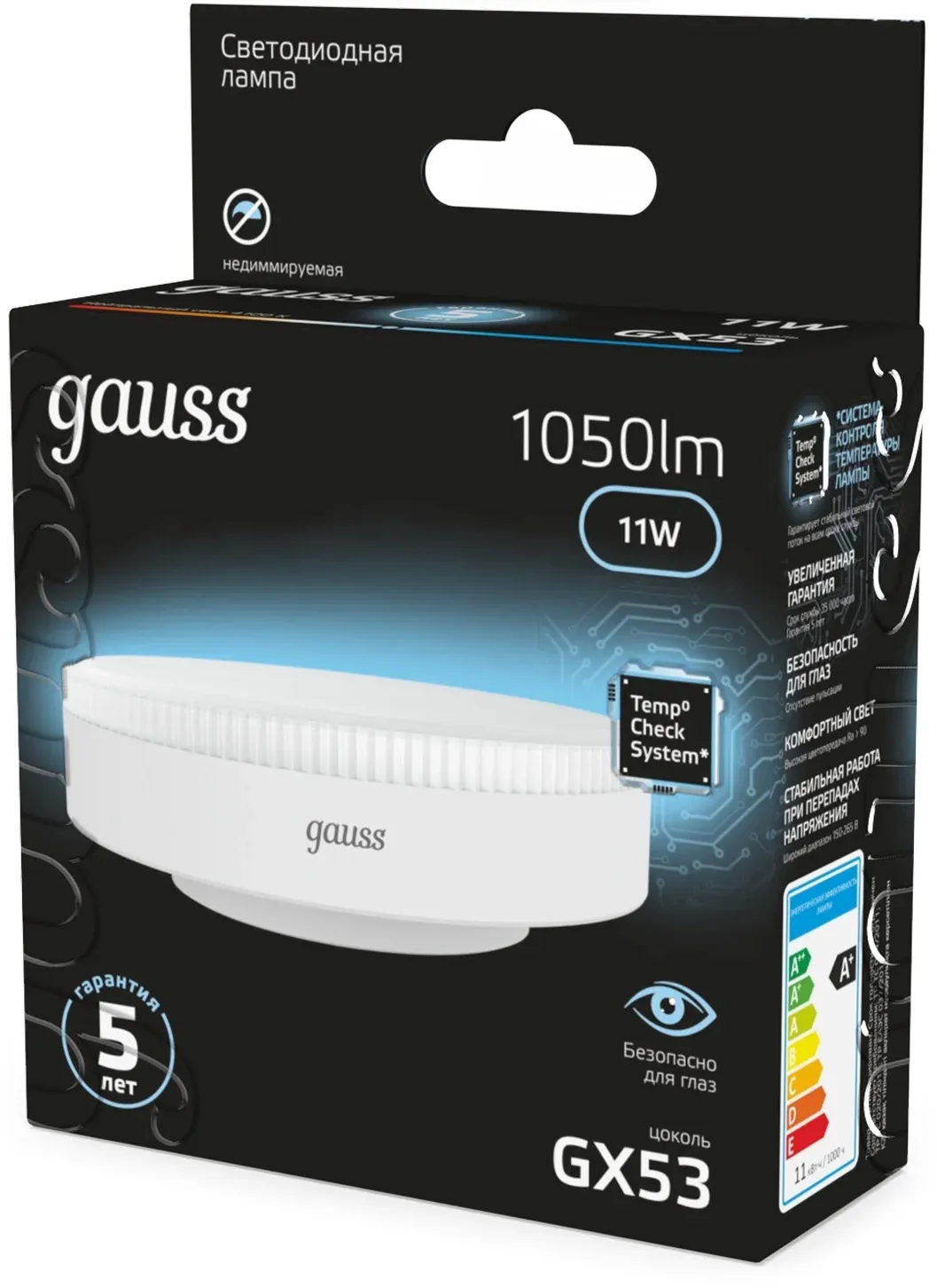 Лампа светодиодная Gauss 108008211 11Вт цок.:GX53 таблетка 220B св.свеч.бел.нейт. упак.:10шт - фото 4