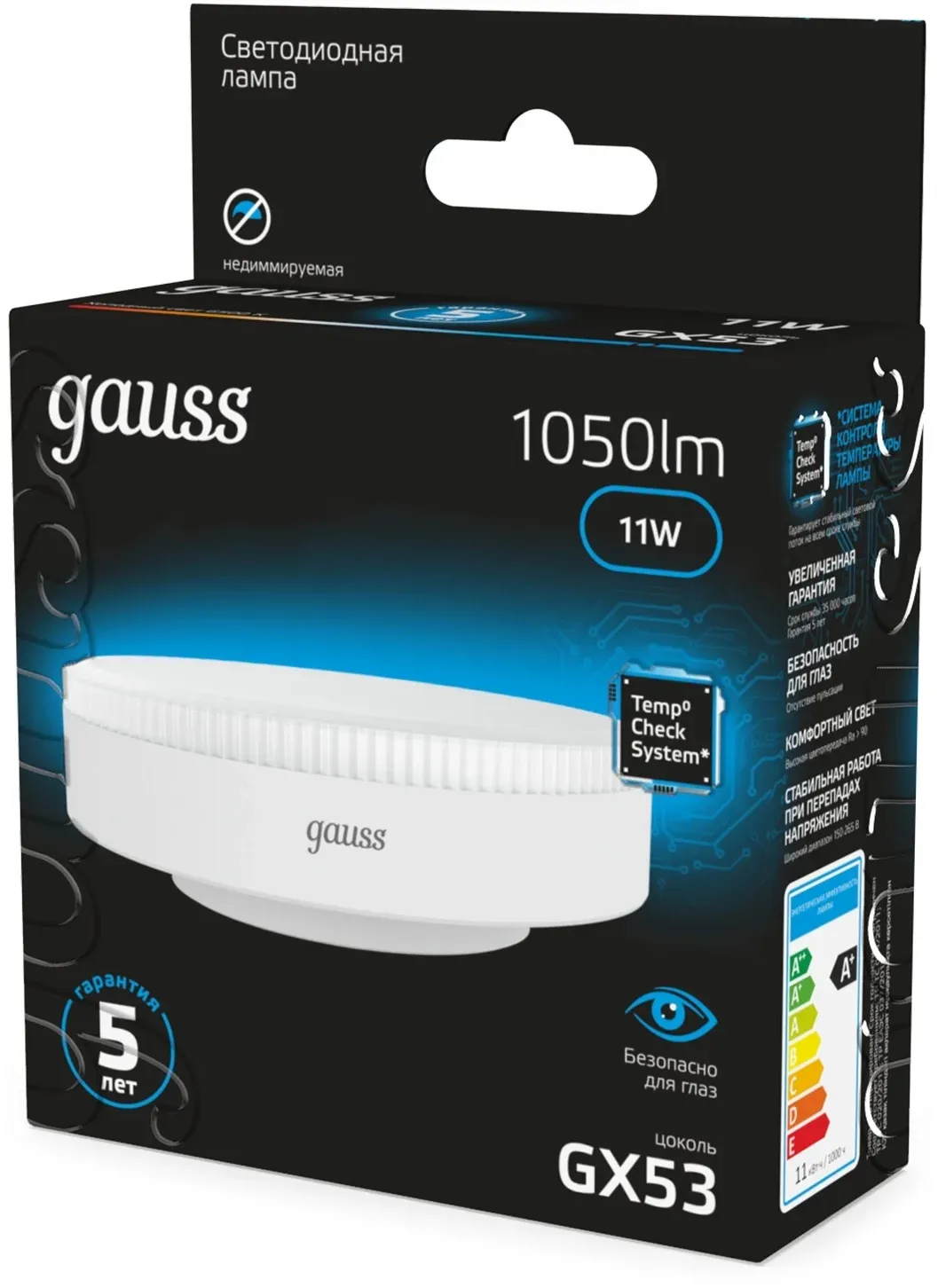 Лампа светодиодная Gauss 108008311 11Вт цок.:GX53 таблетка 220B св.свеч.бел.хол. упак.:10шт - фото 4