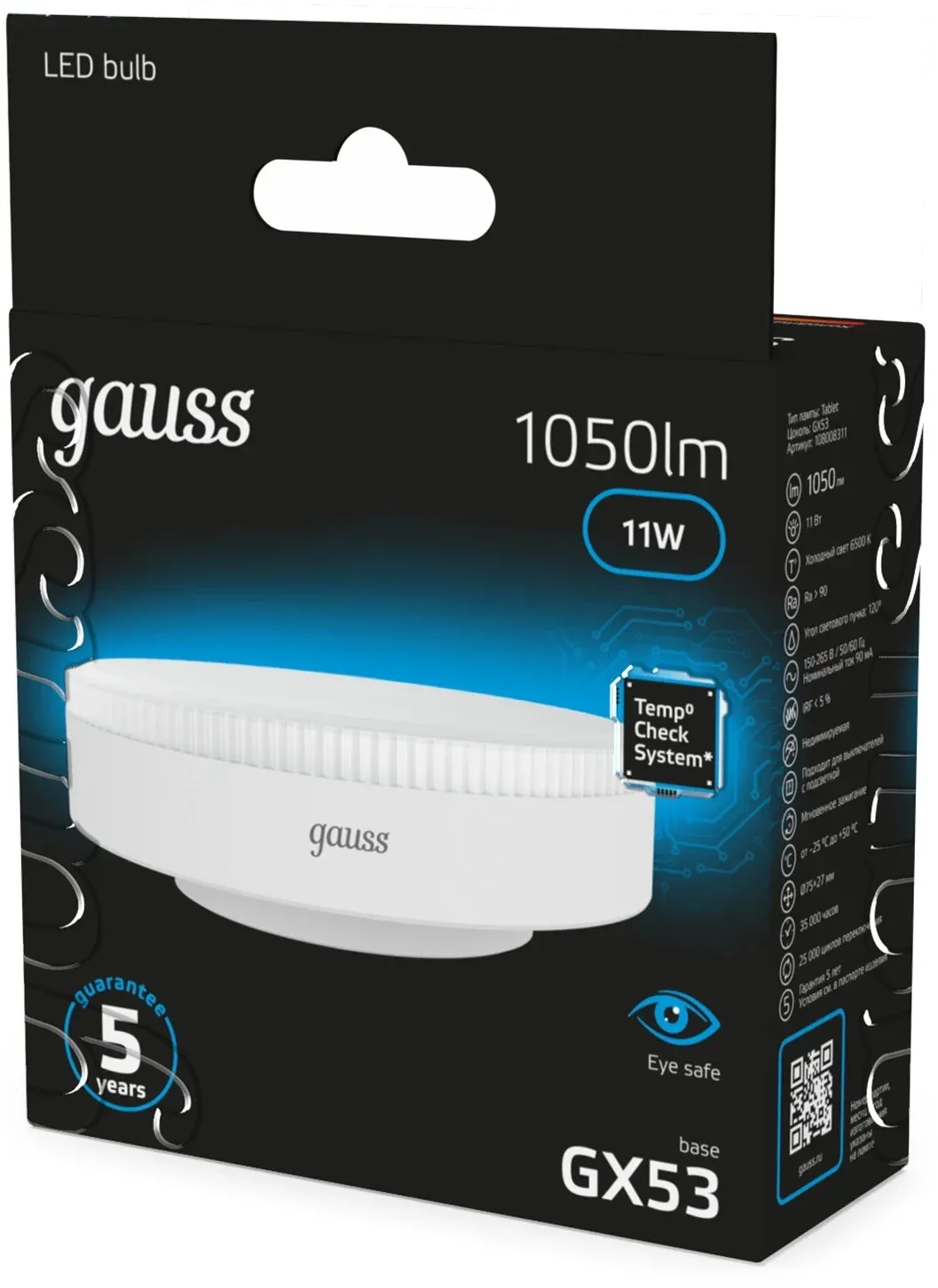 Лампа светодиодная Gauss 108008311 11Вт цок.:GX53 таблетка 220B св.свеч.бел.хол. упак.:10шт - фото 5
