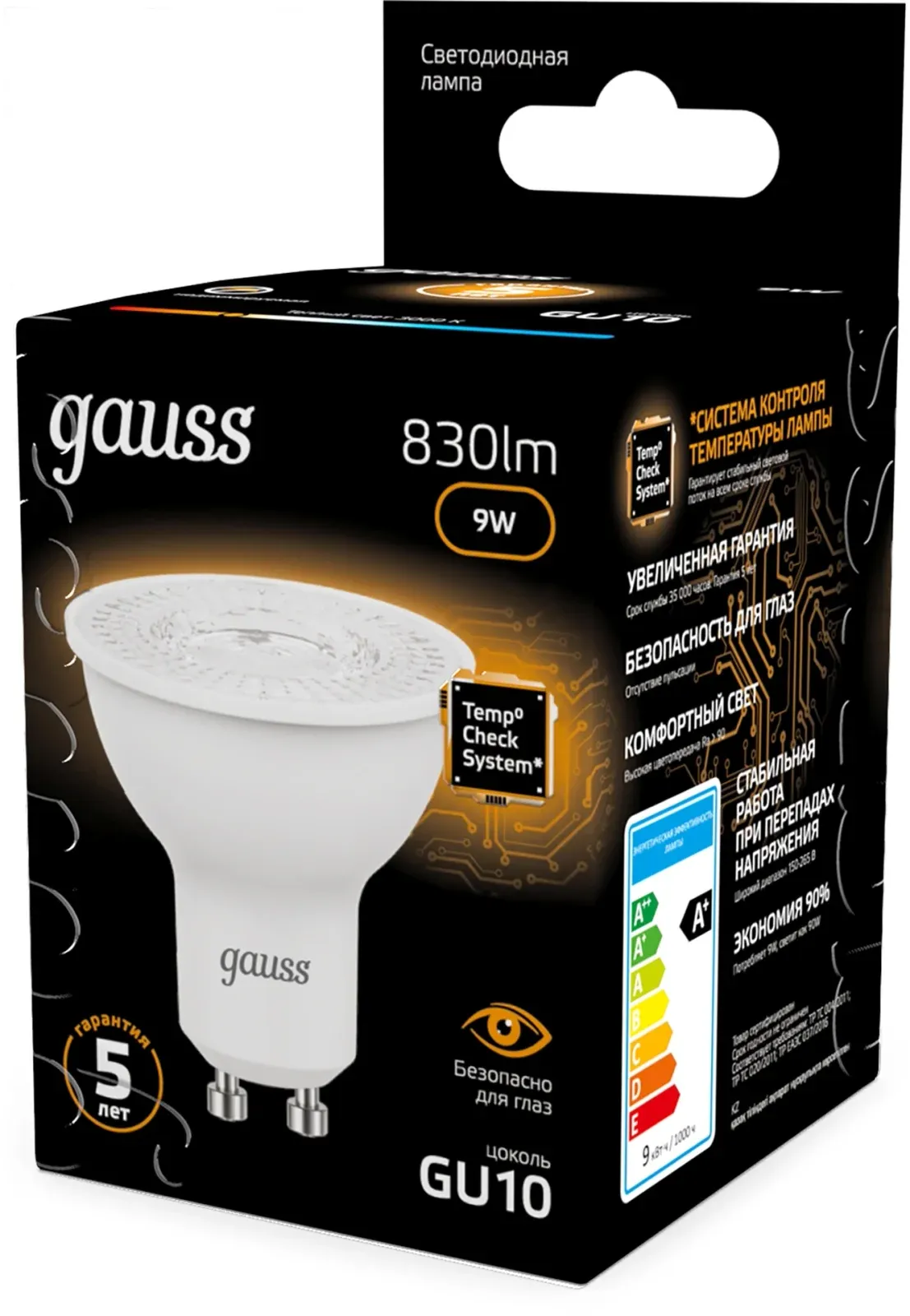 Лампа светодиодная Gauss 101506109 9Вт цок.:GU10 рефлек. 220B св.свеч.бел.теп. MR16 упак.:10шт - фото 4