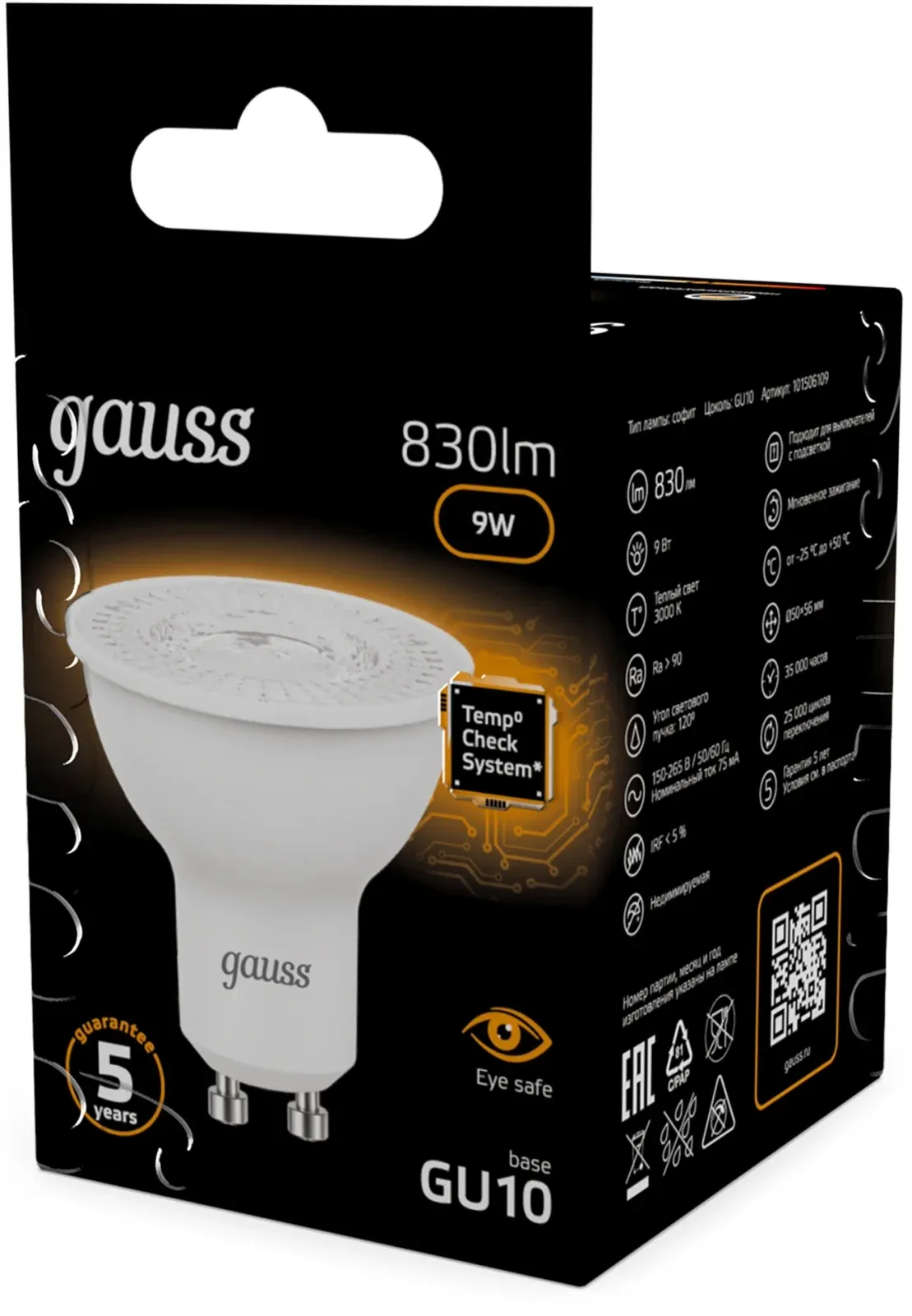 Лампа светодиодная Gauss 101506109 9Вт цок.:GU10 рефлек. 220B св.свеч.бел.теп. MR16 упак.:10шт - фото 5