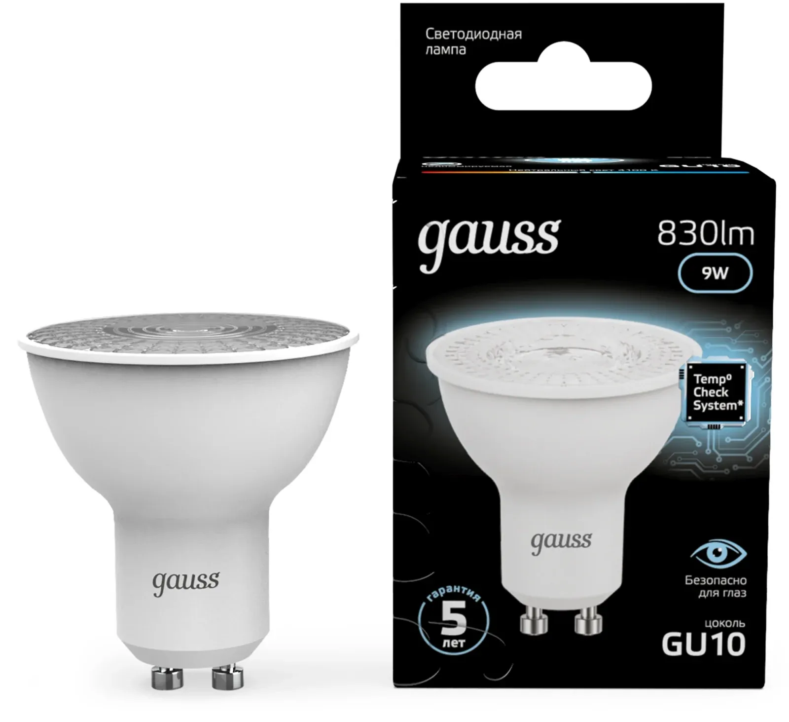 Лампа светодиодная Gauss 101506209 9Вт цок.:GU10 рефлек. 220B св.свеч.бел.нейт. MR16 упак.:10шт - фото 1