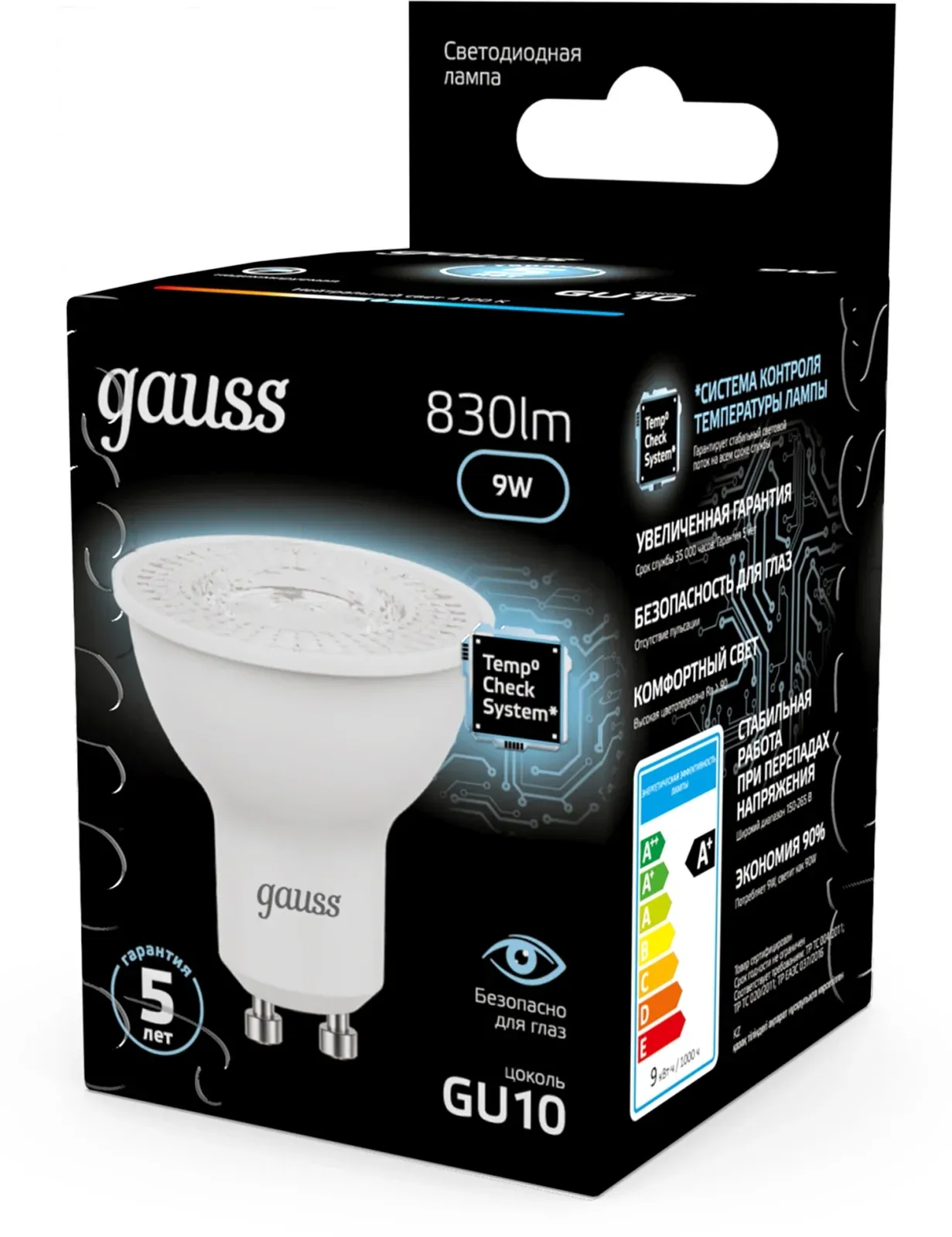 Лампа светодиодная Gauss 101506209 9Вт цок.:GU10 рефлек. 220B св.свеч.бел.нейт. MR16 упак.:10шт - фото 4